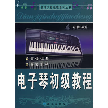 ����ٳ���(j��)�̳̣�����(l��)���̳�ϵ�Ѕ���(sh��)��