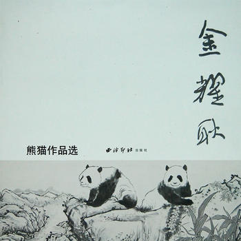 ��ҫ����؈��Ʒ�x