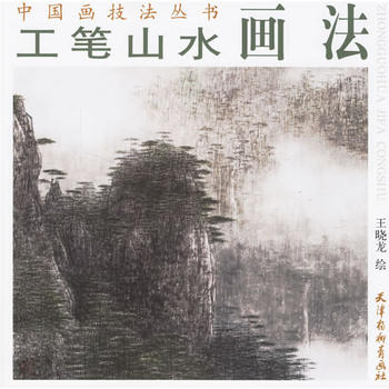 ���Pɽˮ����