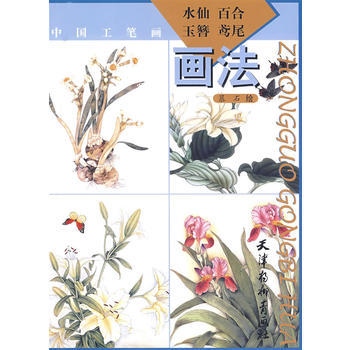 �Ї����P����ˮ�����ٺ����������Sβ����