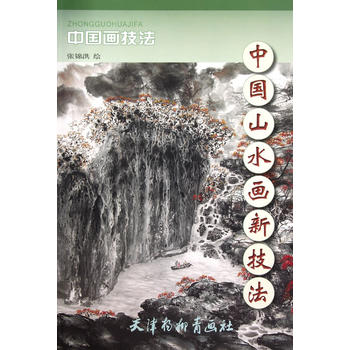 �Ї�ɽˮ���¼���