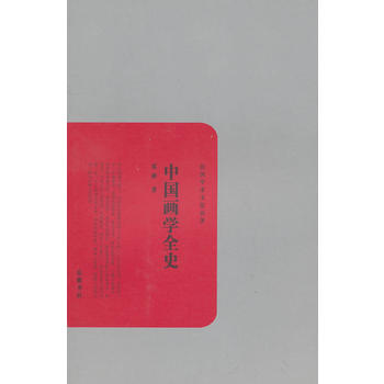 �Ї����W(xu��)ȫʷ