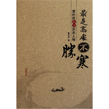 ���Ǹ�̎���ٺ�-�S������x�vʷ����