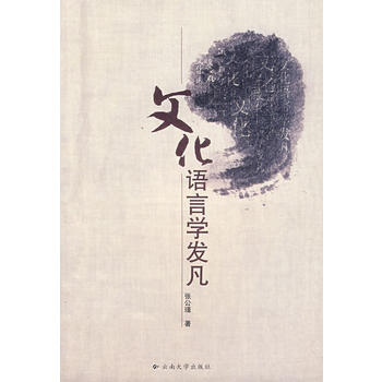 �Ļ��Z�ԌW�l(f��)��