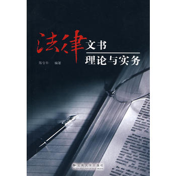 �����ĕ���Փ�c����(2009)