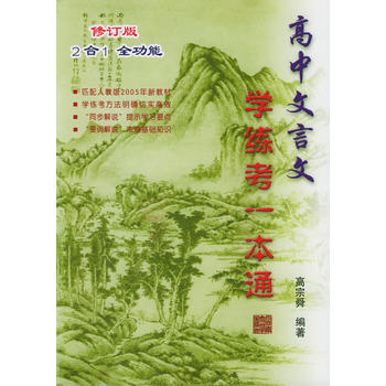 ���������ČW(xu��)����һ��ͨ