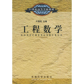 ���̔�(sh��)�W(xu��)����21���o(j��)�ߵȌW(xu��)У�̲�