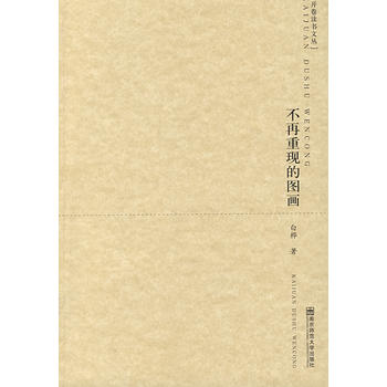 �_���x���ą��������جF(xi��n)�ĈD��