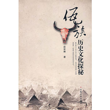 ����vʷ�Ļ�̽��