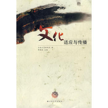 �Ļ��m��(y��ng)�c����