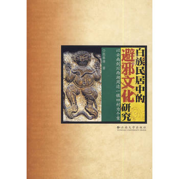 ��������еı�а�Ļ��о��������τ���������߅һ�(zh��n)�Ĵ�邀��