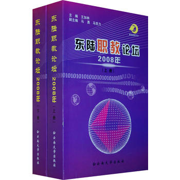 �|���Փ��2008�꣨���£���ȫ����(c��)��