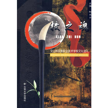 У֮�ꡪ����ɽ�������I(y��)���g(sh��)�W(xu��)У�Ļ�Ѳ�Y