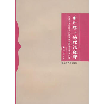 ����ˇ�g�WԺ�R����Փ�����̌W�о�Փ�ļ����������ϵ���ՓҕҰ