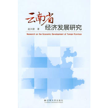 ����ʡ��(j��ng)��(j��)�l(f��)չ�о�