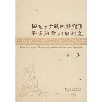 ��ͨ���ٔ�(sh��)�����w���YԴ�_�l(f��)�����о�