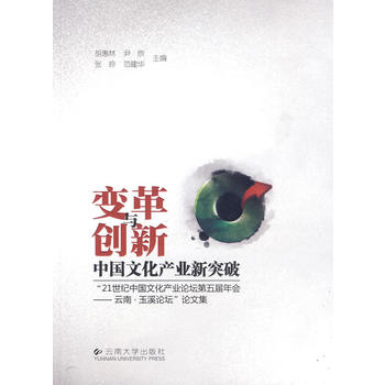 ׃���c��(chu��ng)�� �Ї��Ļ��a�I(y��)��ͻ�ơ���21���o�Ї��Ļ��a�I(y��)Փ���������������ϡ���ϪՓ����Փ�ļ�