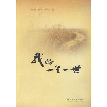 �ҵ�һ��һ��