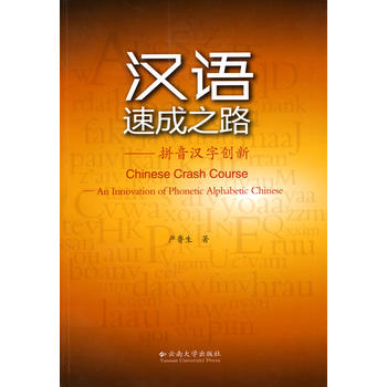 �h�Z�ٳ�֮·��ƴ���h�ք�(chu��ng)��