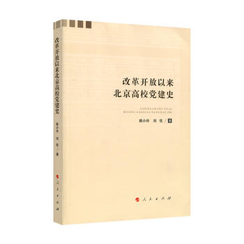 �ĸ��_���ԁ�������У�h��ʷ