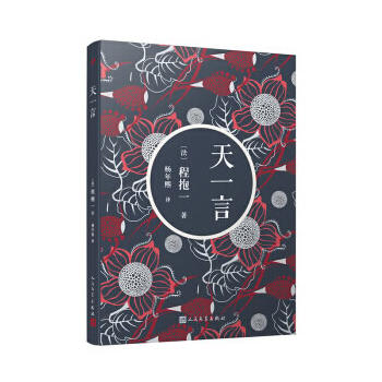 ��һ�ԣ�2018���°棩