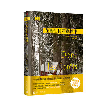 �h(yu��n)���g��������������ɭ���У����b��