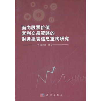 �����Ʊ�rֵ�������ײ��Ե�ؔ�Ո����Ϣ�ؘ�(g��u)�о�