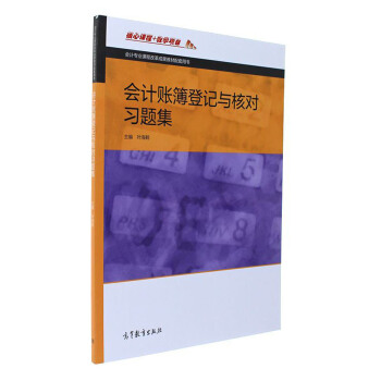 ��Ӌ�~����ӛ�c�ˌ����}��