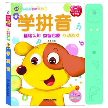 ��(j��ng)��������ϵ�� �W(xu��)ƴ��