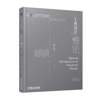 ���I(y��)�O(sh��)Ӌ��Փ ��4��