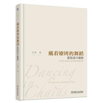 ������D���赸 �t(y��)Ժ�O(sh��)Ӌ(j��)�S��