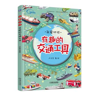 ��Ȥ�Ľ�ͨ����