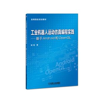 ���I(y��)�C�����\�ӷ��澎�̌��` ����Android��OpenGL