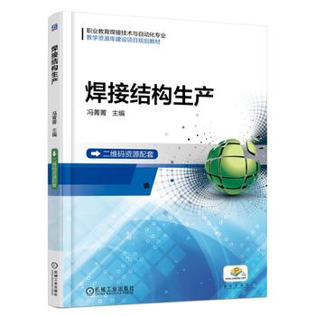 ���ӽY(ji��)��(g��u)���a(ch��n)