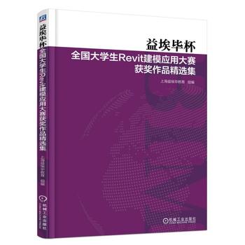 �氣����ȫ����W(xu��)��Revit��ģ��(y��ng)�ô�ِ�@����Ʒ���x��