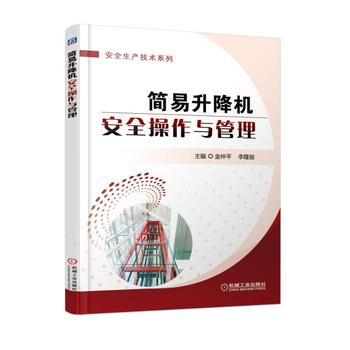 ���������C��ȫ�����c����