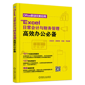 Excel �ճ���Ӌ�cؔ�չ�����Ч�k���؂�