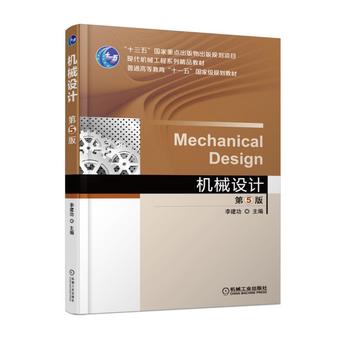 �C(j��)е�O(sh��)Ӌ(j��) ��5��