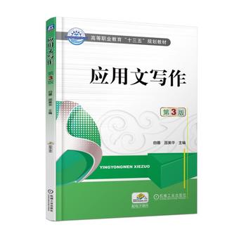 ��(y��ng)���Č��� ��3��