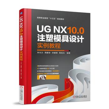 UG NX10.0ע��ģ���O(sh��)Ӌ(j��)��(sh��)���̳�