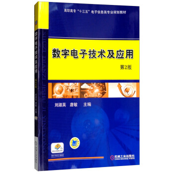 ��(sh��)����Ӽ��g(sh��)����(y��ng)�ã���2�棩