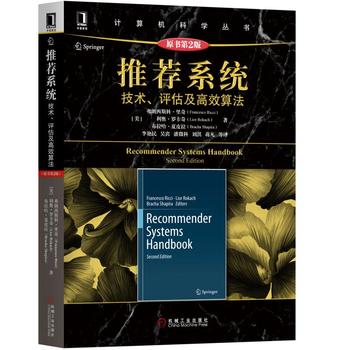 ���]ϵ�y(t��ng)�����g���u������Ч�㷨��ԭ����2�棩