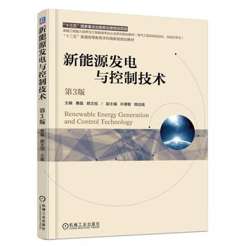 ����Դ�l(f��)��c���Ƽ��g(sh��) ��3��