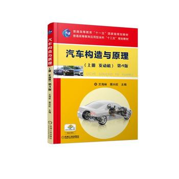 ��܇��(g��u)���cԭ����4�� ���σ�(c��) �l(f��)��(d��ng)�C(j��)��