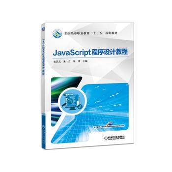 JavaScript�����O(sh��)Ӌ�̳�