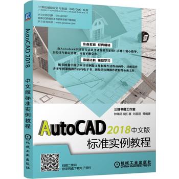 AutoCAD 2018���İ�˜ʌ����̳�