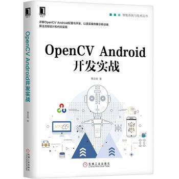 OpenCV Android�_�l(f��)��(sh��)��(zh��n)