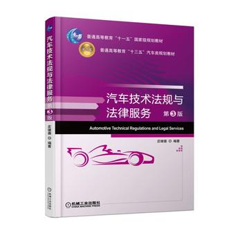 ��܇(ch��)���g(sh��)��Ҏ(gu��)�c���ɷ���(w��) ��3��