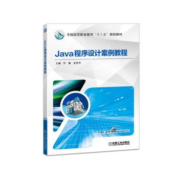 Java�����O(sh��)Ӌ�����̳�
