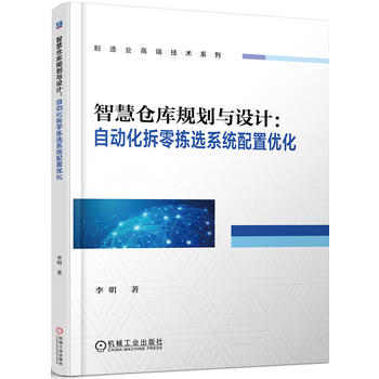 �ǻۂ}��Ҏ(gu��)���c�O(sh��)Ӌ(j��)���Ԅ�(d��ng)��������xϵ�y(t��ng)���Ã�(y��u)��